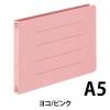 「コクヨ アスクル 共同企画 フラットファイル エコノミータイプ A5ヨコ ピンク 1袋（10冊入） オリジナル」の商品サムネイル画像2枚目
