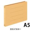 「コクヨ アスクル 共同企画 フラットファイル エコノミータイプ A5ヨコ イエロー 1袋（10冊入） オリジナル」の商品サムネイル画像2枚目