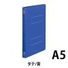「コクヨ フラットファイル(PP)A5S・青 フーP12B 1冊」の商品サムネイル画像2枚目