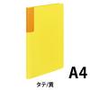 「コクヨ ソフトカラーファイル 樹脂製とじ具 A4縦 15m フ-1-3 1冊」の商品サムネイル画像2枚目