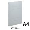 「コクヨ ガバットファイル（背幅伸縮ファイル） 中抜きタイプ A4タテ 1000枚とじ グレー フ-VN90M 1セット（1冊×5）」の商品サムネイル画像2枚目
