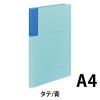 「コクヨ ソフトカラーファイル 樹脂製とじ具 A4縦 15m フ-1-1 1個」の商品サムネイル画像2枚目