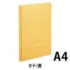 「コクヨ ガバットファイル（背幅伸縮ファイル） 中抜きタイプ A4タテ 1000枚とじ 黄 イエロー フ-VN90Y 1冊」の商品サムネイル画像2枚目