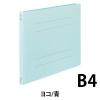 「コクヨ フラットファイル B4横 15mmとじ 青 フ-Y19NB 30冊」の商品サムネイル画像2枚目
