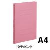 「コクヨ ガバットファイル（背幅伸縮ファイル） 中抜きタイプ A4タテ 1000枚とじ ピンク フ-VN90P 1冊」の商品サムネイル画像2枚目