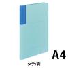 「コクヨ ソフトカラーファイル 樹脂製とじ具 A4縦 15m フ-1-1 1セット（120冊）」の商品サムネイル画像2枚目