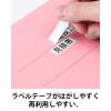「アスクル フラットファイル PPラミネート（コクヨ製造） A4タテ ピンク 10冊  オリジナル」の商品サムネイル画像3枚目