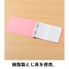 「コクヨ アスクル 共同企画 フラットファイル背補強タイプ A4ヨコ ピンク 10冊 オリジナル」の商品サムネイル画像3枚目
