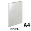 「コクヨ アスクル 共同企画 フラットファイル PPラミネート A4タテ グレー 10冊 オリジナル」の商品サムネイル画像2枚目