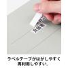 「コクヨ アスクル 共同企画 フラットファイル PPラミネート A4タテ グレー 10冊 オリジナル」の商品サムネイル画像3枚目