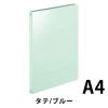 「コクヨ アスクル 共同企画 フラットファイル PPラミネート A4タテ ブルー 10冊 オリジナル」の商品サムネイル画像2枚目