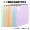 「コクヨ アスクル 共同企画 フラットファイル PPラミネート A4タテ イエロー 10冊 オリジナル」の商品サムネイル画像6枚目