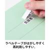 「コクヨ アスクル 共同企画 フラットファイル PPラミネート A4ヨコ ブルー 10冊 オリジナル」の商品サムネイル画像3枚目