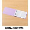 「コクヨ アスクル 共同企画 フラットファイル背補強タイプ A4ヨコ バイオレット 10冊 オリジナル」の商品サムネイル画像3枚目