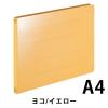 「コクヨ アスクル 共同企画 フラットファイル PPラミネート A4ヨコ イエロー 10冊 オリジナル」の商品サムネイル画像2枚目