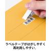 「コクヨ アスクル 共同企画 フラットファイル PPラミネート A4ヨコ イエロー 10冊 オリジナル」の商品サムネイル画像3枚目