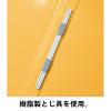 「コクヨ アスクル 共同企画 フラットファイル PPラミネート A4ヨコ イエロー 10冊 オリジナル」の商品サムネイル画像5枚目