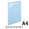 「コクヨ アスクル 共同企画 フラットファイル PPラミネート A4タテ ロイヤルブルー 10冊 オリジナル」の商品サムネイル画像2枚目