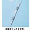 「コクヨ アスクル 共同企画 フラットファイル PPラミネート A4タテ ロイヤルブルー 10冊 オリジナル」の商品サムネイル画像5枚目