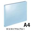 「コクヨ アスクル 共同企画 フラットファイル PPラミネート A4ヨコ ロイヤルブルー 10冊 オリジナル」の商品サムネイル画像2枚目