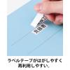 「コクヨ アスクル 共同企画 フラットファイル PPラミネート A4ヨコ ロイヤルブルー 10冊 オリジナル」の商品サムネイル画像3枚目