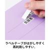 「コクヨ アスクル 共同企画 フラットファイル PPラミネート A4ヨコ バイオレット 10冊 オリジナル」の商品サムネイル画像3枚目