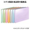 「コクヨ アスクル 共同企画 フラットファイル PPラミネート A4ヨコ バイオレット 10冊 オリジナル」の商品サムネイル画像6枚目