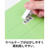 「コクヨ アスクル 共同企画 フラットファイル PPラミネート A4ヨコ グリーン 10冊 オリジナル」の商品サムネイル画像3枚目