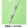 「コクヨ アスクル 共同企画 フラットファイル PPラミネート A4ヨコ グリーン 10冊 オリジナル」の商品サムネイル画像5枚目
