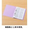 「コクヨ アスクル 共同企画 フラットファイル背補強タイプ A4タテ バイオレット 10冊 オリジナル」の商品サムネイル画像4枚目