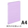 「コクヨ アスクル 共同企画 フラットファイル背補強タイプ A4タテ バイオレット 120冊 オリジナル」の商品サムネイル画像2枚目