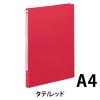 「コクヨ　レターファイル（色厚板紙）　A4タテ　レッド　フ-550R　1袋（10冊入）」の商品サムネイル画像2枚目