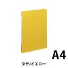 「コクヨ　レターファイル（色厚板紙）　A4タテ　イエロー　フ-550Y　1袋（10冊入）」の商品サムネイル画像2枚目