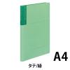 「コクヨ ソフトカラーファイル 樹脂製とじ具 A4縦 15m フ-1-2 1冊」の商品サムネイル画像2枚目