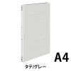 「コクヨ フラットファイルTA4縦15mm150枚収容グレー フ-T10NM 1セット(50冊)」の商品サムネイル画像2枚目