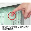 「コクヨ アスクル 共同企画 フラットファイル背補強タイプ A4タテ ブルー120冊 オリジナル」の商品サムネイル画像3枚目