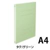 「フラットファイル 背補強 A4タテ 30冊 グリーン アスクル  オリジナル」の商品サムネイル画像2枚目