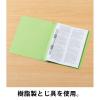 「コクヨ アスクル 共同企画 フラットファイル背補強タイプ A4タテ グリーン 3冊 オリジナル」の商品サムネイル画像4枚目