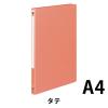 「コクヨ レターファイルA4S・2穴・Mタイプ フ-1550NR 1冊」の商品サムネイル画像2枚目