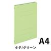 「コクヨ アスクル 共同企画 フラットファイル背補強タイプ A4タテ グリーン 30冊 オリジナル」の商品サムネイル画像2枚目