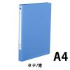 「コクヨ レターファイル＜タフネス＞ フ-H520NB 1冊」の商品サムネイル画像2枚目