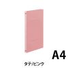「フラットファイル　背補強　A4タテ　3冊　ピンク　アスクル  オリジナル」の商品サムネイル画像2枚目
