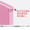 「フラットファイル　背補強　A4タテ　3冊　ピンク　アスクル  オリジナル」の商品サムネイル画像5枚目