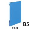 「コクヨ レターファイル色厚板紙表紙B5縦12mmとじ2穴青 フ-551B 1セット(10冊)」の商品サムネイル画像2枚目