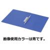 「コクヨ レターファイル＜ラクアップ＞再生PP表紙 A4縦 フ-U510G 1冊」の商品サムネイル画像2枚目