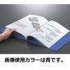 「コクヨ レターファイル＜ラクアップ＞再生PP表紙 A4縦 フ-U510G 1冊」の商品サムネイル画像6枚目