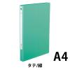 「コクヨ レターファイル＜タフネス＞ フ-H520NG 1セット(10冊)」の商品サムネイル画像2枚目