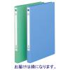 「コクヨ レターファイル＜タフネス＞ フ-H520NG 1冊」の商品サムネイル画像2枚目