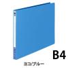 「コクヨ T12225コクヨレターファイルB4-Eフー559 フー559B 1セット(10冊)」の商品サムネイル画像2枚目