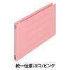 「プラス　フラットファイル（統一伝票用）樹脂製とじ具　背幅18mm　ピンク　NO.062N　1セット（30冊）」の商品サムネイル画像2枚目